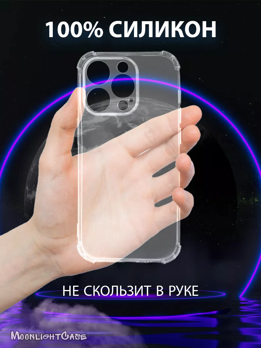 Чехол на iPhone 14 Pro Max силиконовый защитный Сфинкс MoonlightCase  191651251 купить за 375 ₽ в интернет-магазине Wildberries