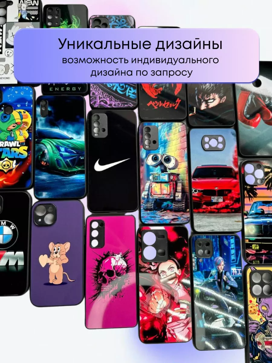 Чехол для телефона Apple iPhone 11 айфон 11 Create Comfort 191655279 купить  за 487 ₽ в интернет-магазине Wildberries