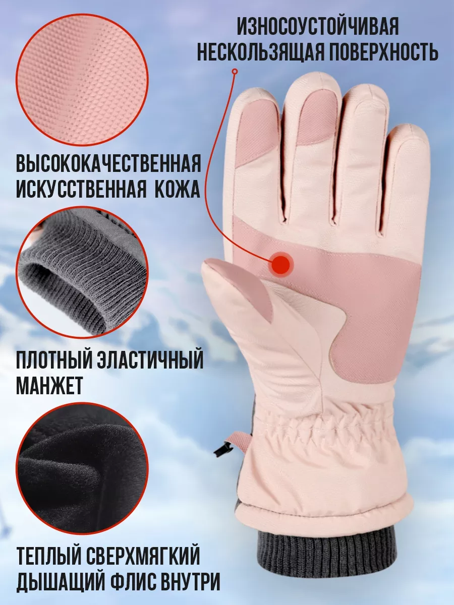 Armsport Перчатки зимние спортивные