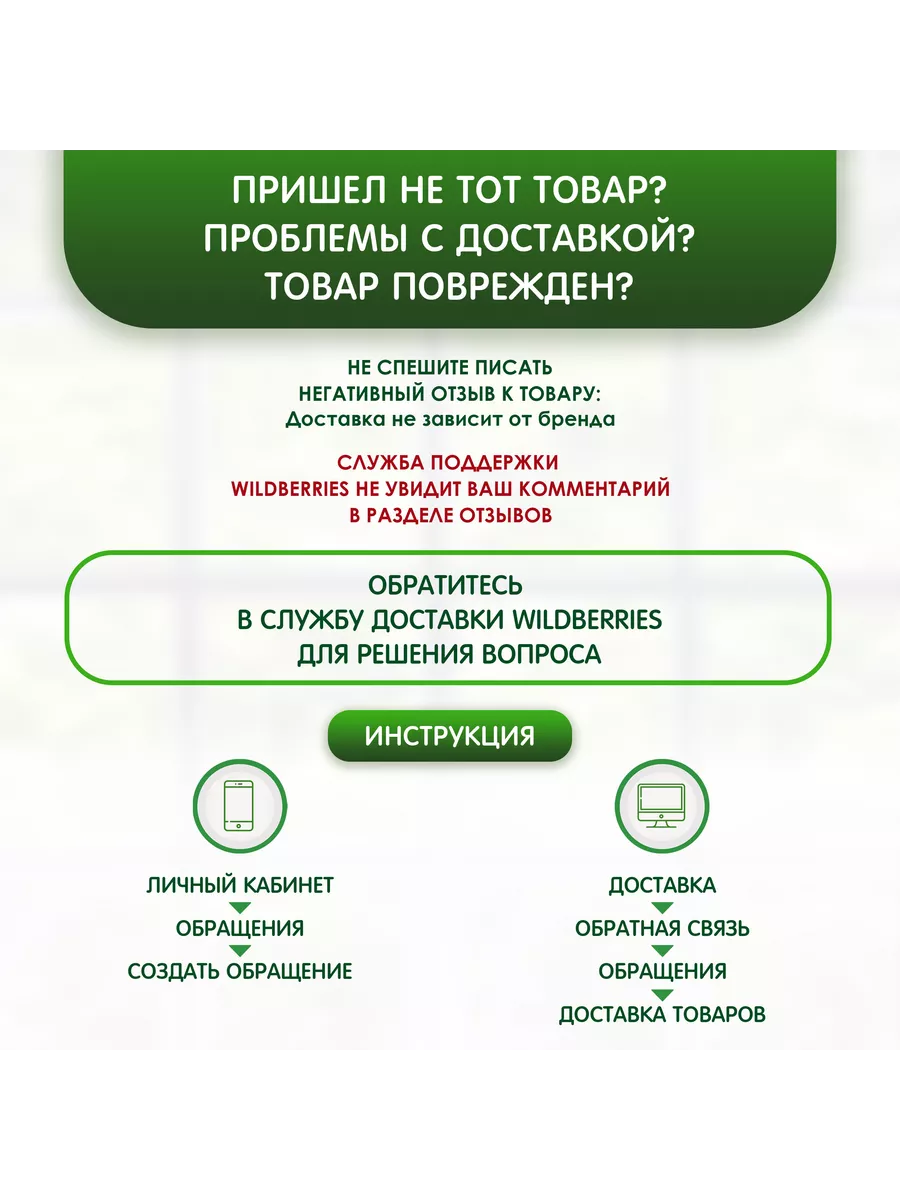 Что можно сделать из флаконов от капель в нос?