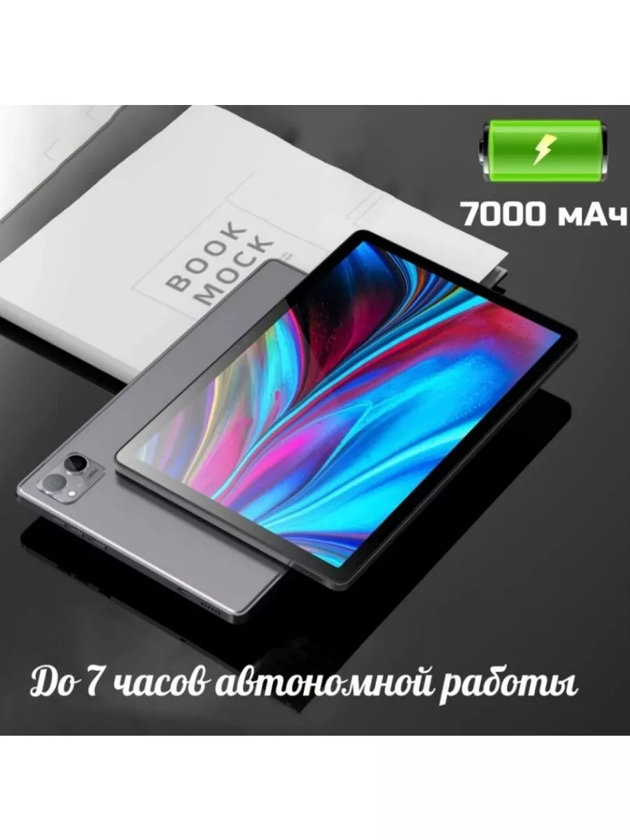 Планшет с клавиатурой Х20 Pro Smartx 191665620 купить за 10 246 ₽ в  интернет-магазине Wildberries