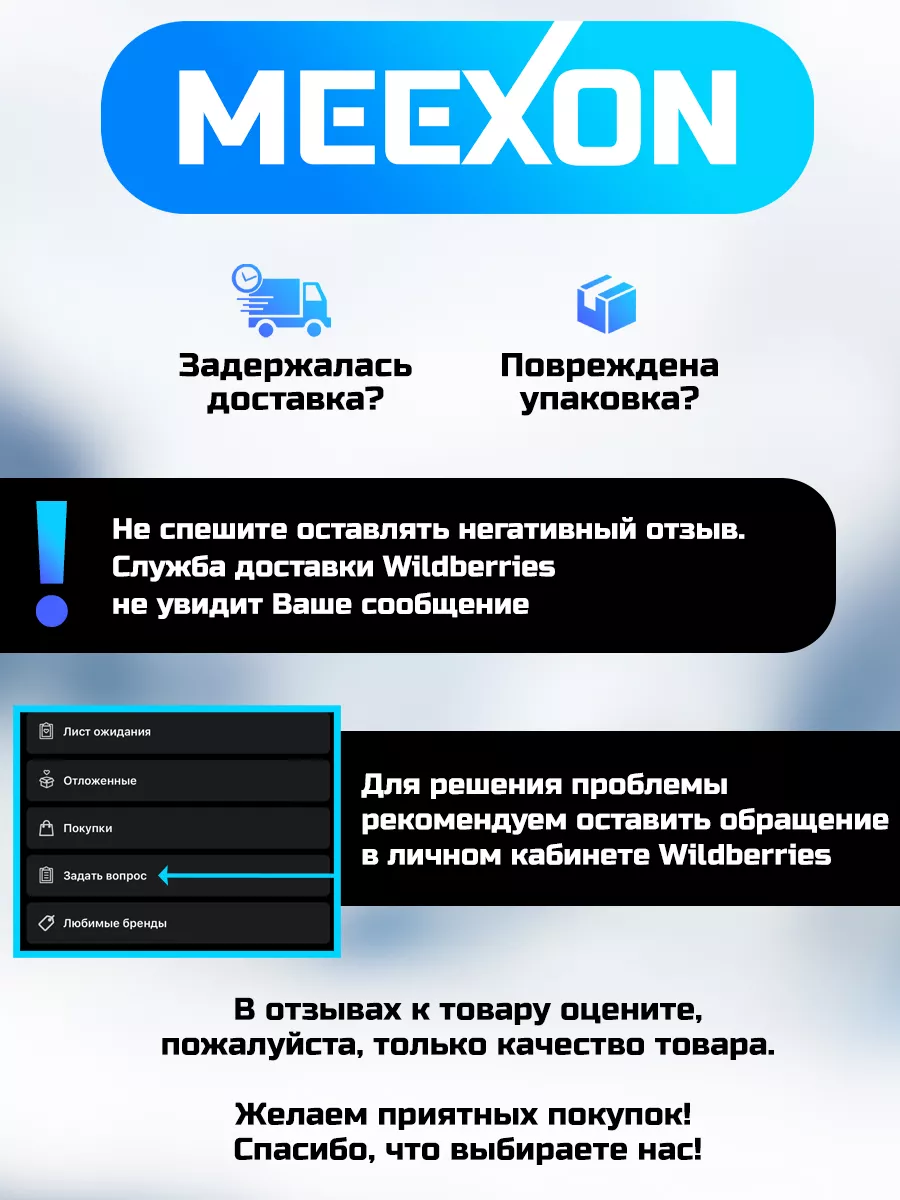 Пальмира паста Триалон 420 г. 10 шт MEEXON 191668157 купить за 936 ₽ в  интернет-магазине Wildberries