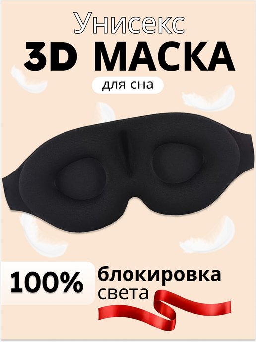 Аксессуары для макияжа купить в интернет-магазине Novex - цены, фото, отзывы.