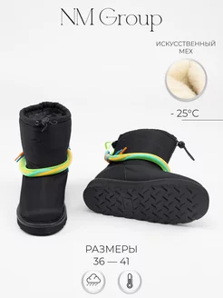 Дутики зимние NM Group 191669074 купить за 1 282 ₽ в интернет-магазине Wildberries