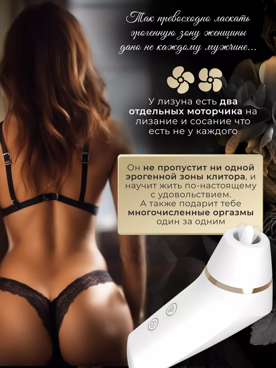 Волновой вибратор вакуумный мастурбатор стимулятор VE Erotic 191670875  купить за 2 024 ₽ в интернет-магазине Wildberries