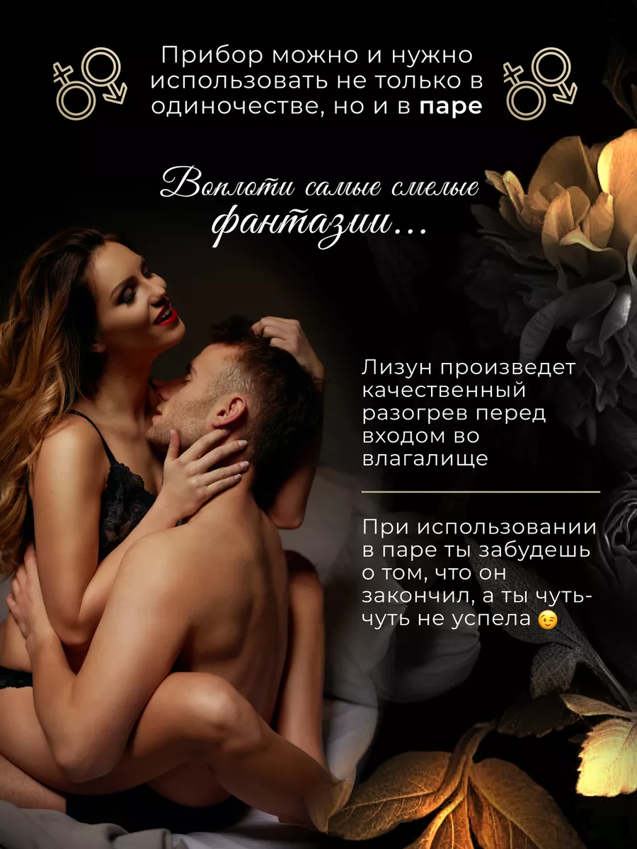 Вакуумный вибратор кунилингус клитора VE Erotic 191670875 купить за 1 837 ₽  в интернет-магазине Wildberries