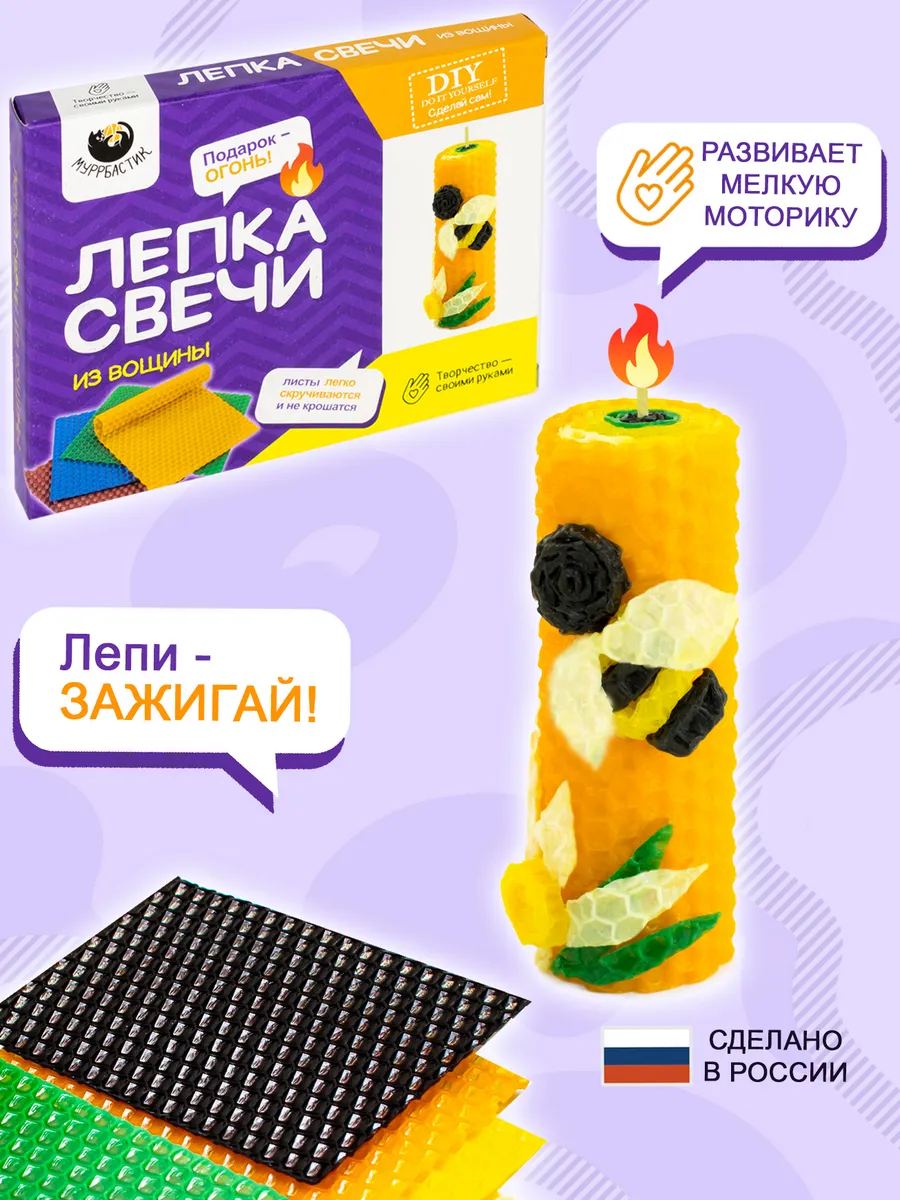 Лепка свечи Пчелка