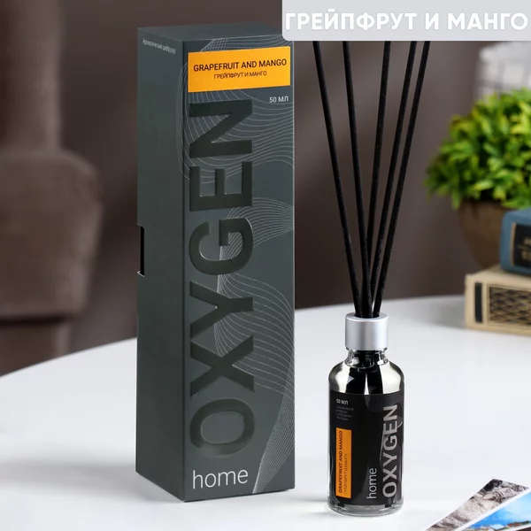 Диффузор ароматический