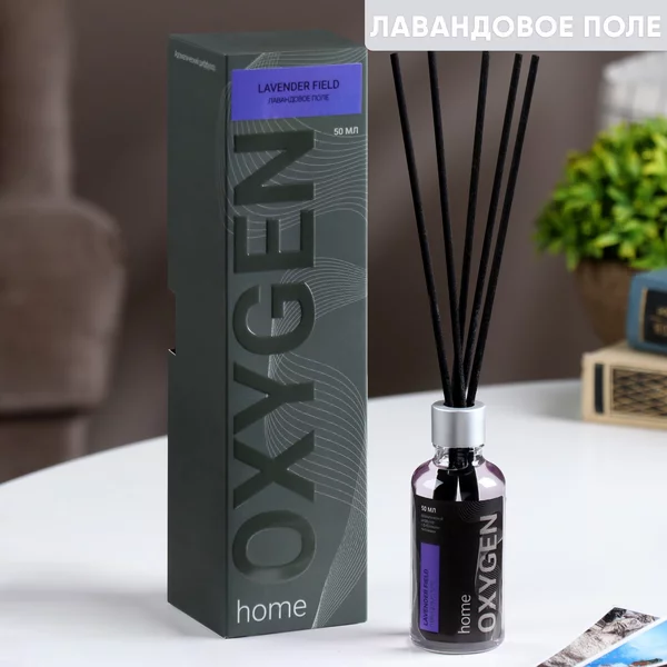 Диффузор ароматический