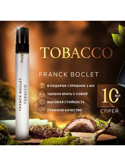 franck boclet tobacco отзывы Franck Boclet Tobacco отливант пробники духов стойкие 10мл Аромания  191676287 купить за 493 тг. в интернет-магазине Wildberries
