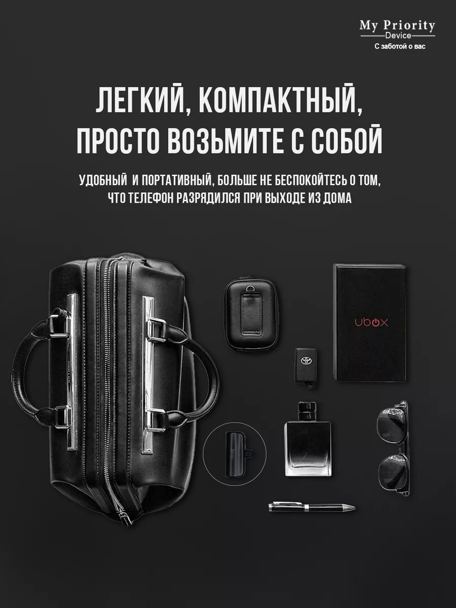 Повербанк Powerbank для iphone 5000mAh с подставкой hoco 191680897 купить  за 783 ₽ в интернет-магазине Wildberries