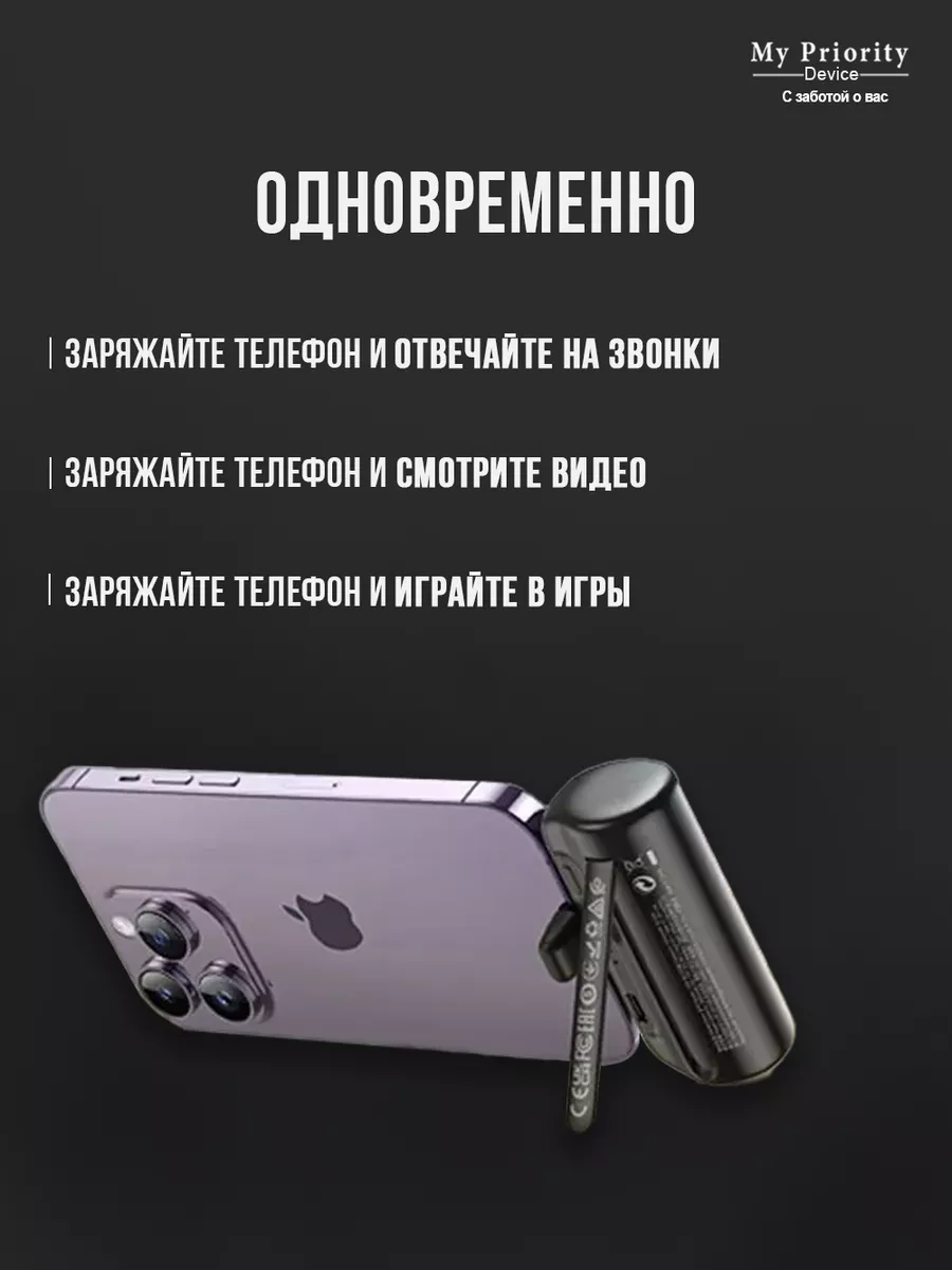 Повербанк Powerbank для iphone 5000mAh с подставкой hoco 191680897 купить  за 783 ₽ в интернет-магазине Wildberries