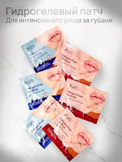 Корейская косметика для подарков – купить по выгодной цене в интернет-магазине витамин-п-байкальский.рф в Москве
