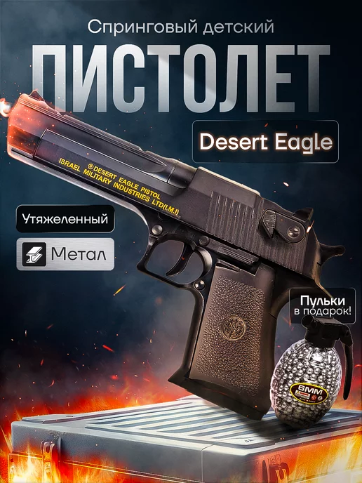 Desert Eagle получил заметный бафф в Counter-Strike 2