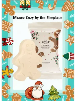 Мыло Cozy by the Fireplace Oriflame 191684978 купить за 263 ₽ в интернет-магазине Wildberries