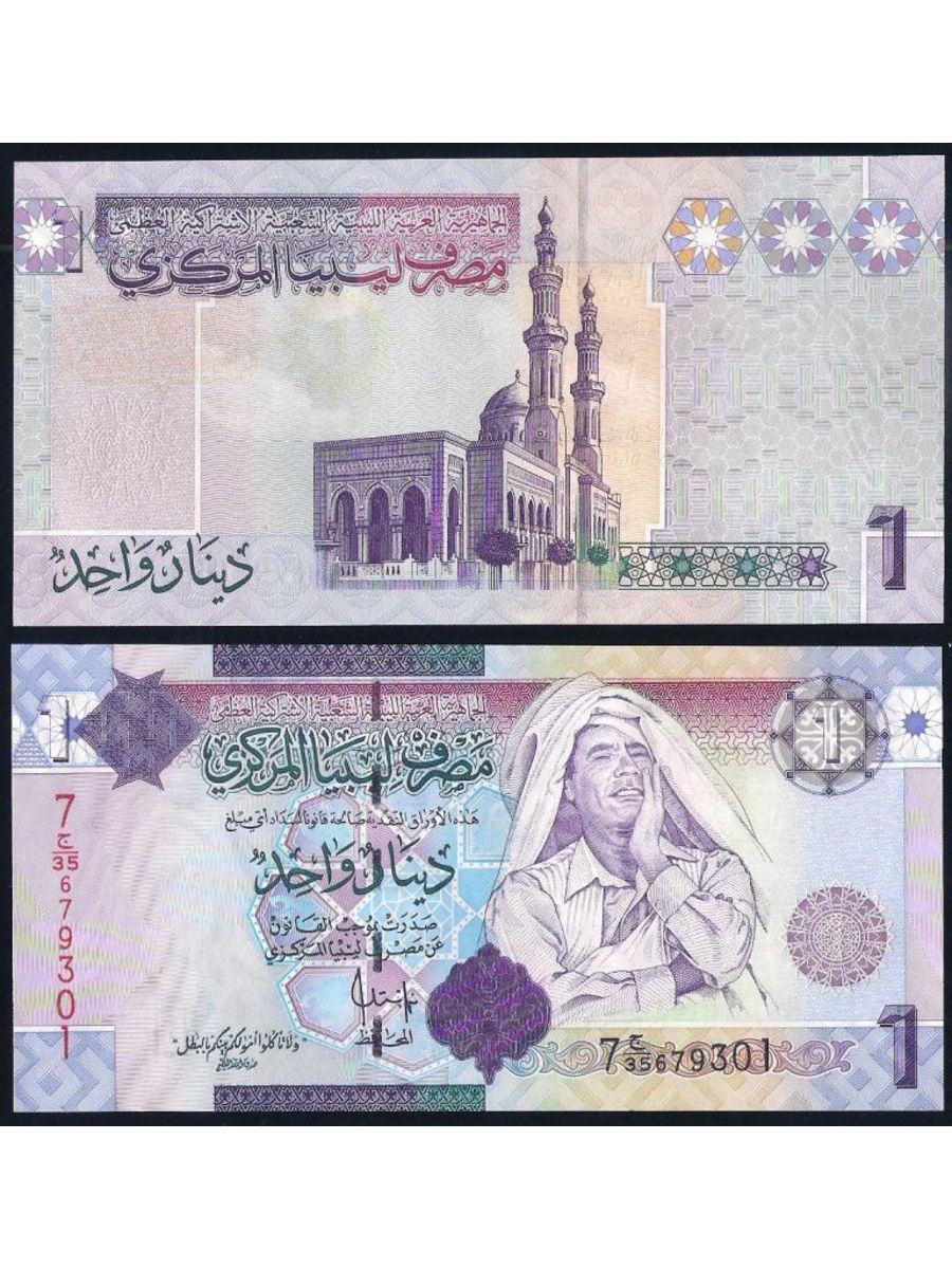 50 Динаров 2008 Иордания.