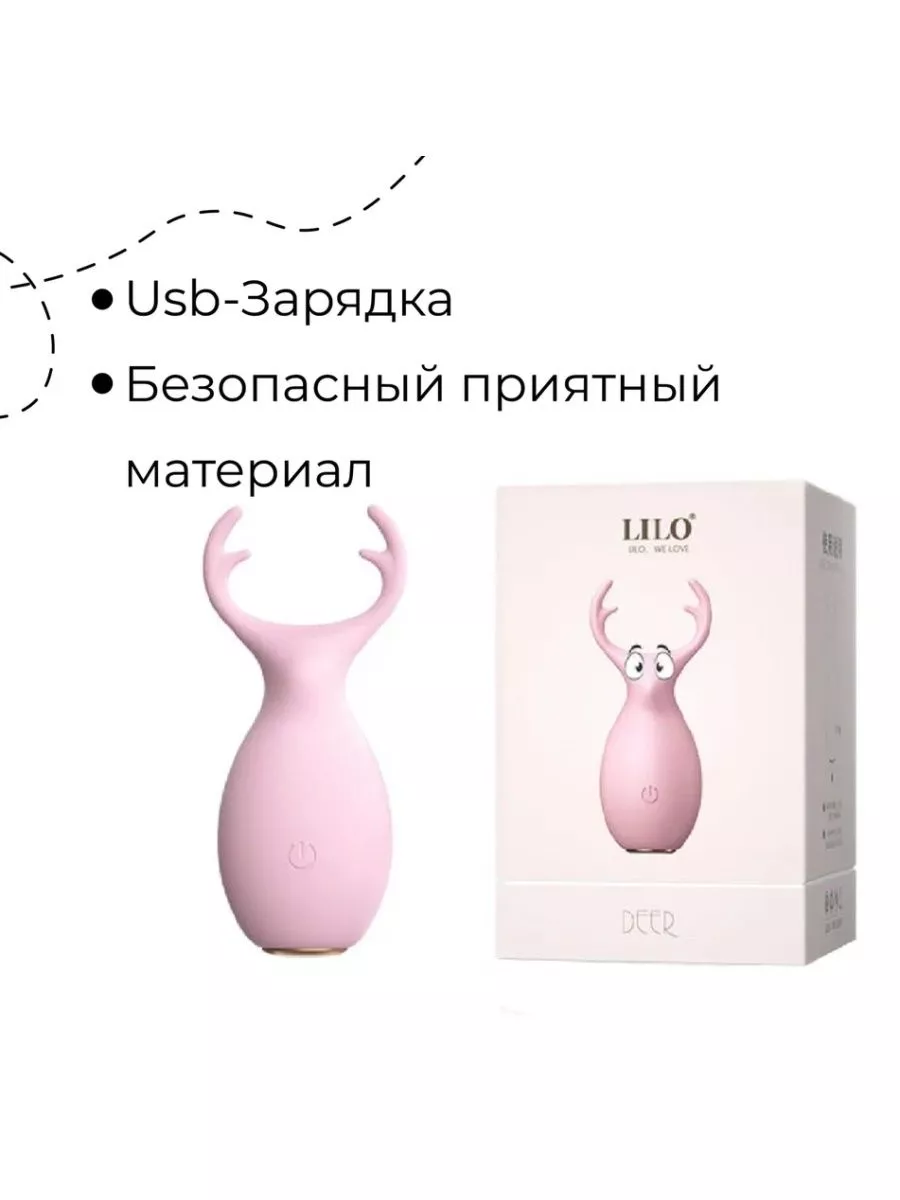 вибратор Double Pleasure 191690070 купить за 592 ₽ в интернет-магазине  Wildberries