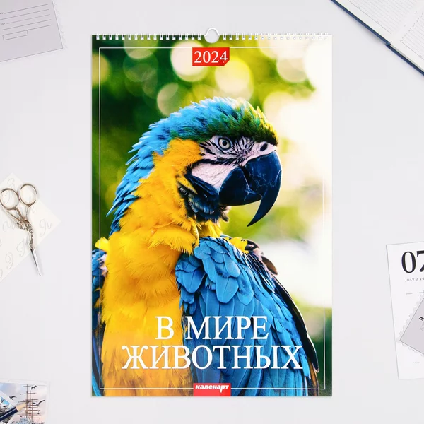 Календарь «Живая природа» 2024 год,