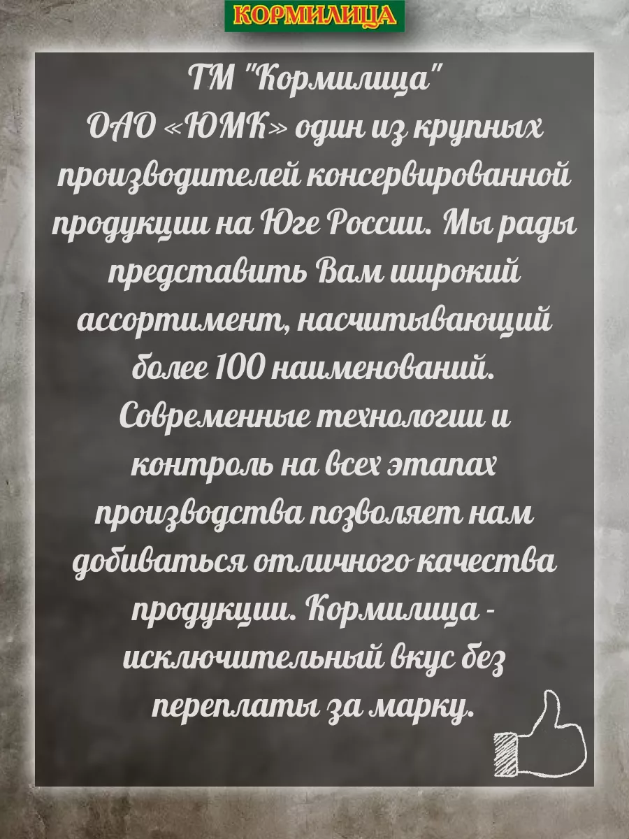 ⇗Персики ✓половинки 425мл✗12шт Кормилица 191700544 купить за 2 188 ₽ в  интернет-магазине Wildberries