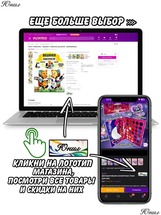 юнил погремушка-слизняк гусеница, голубой, фото 2