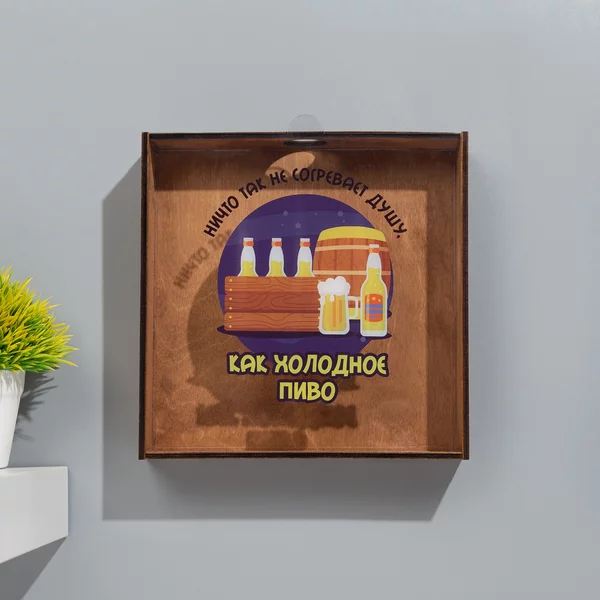 Копилка для пивных крышек «Холодное пиво» 24,5х23х5 см