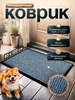 Коврик придверный 80 на 120 Ковротайм 191706800 купить за 724 ₽ в интернет‑магазине Wildberries