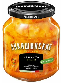 Капуста КИМЧИ по-корейски 340 гр Лукашинские 191717202 купить за 256 ₽ в интернет-магазине Wildberries