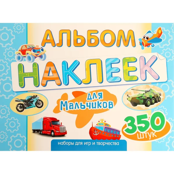Набор подарочный