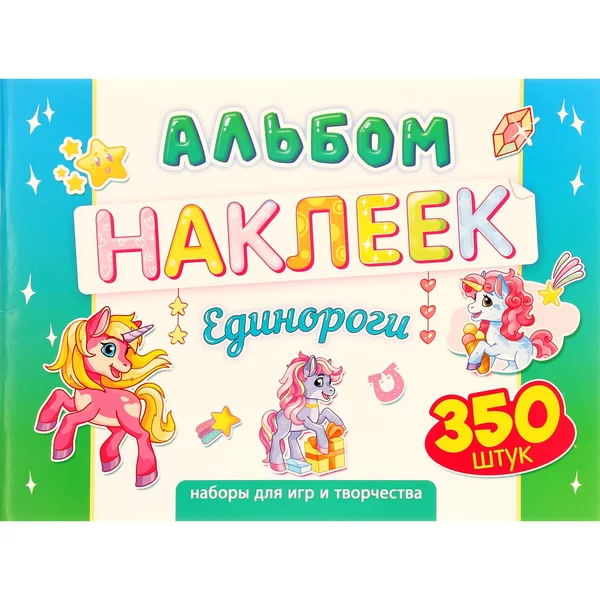 Набор подарочный