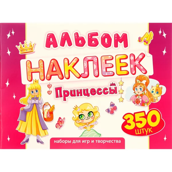 Набор подарочный