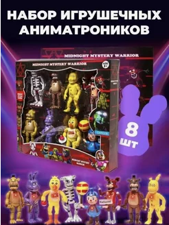 Аниматроники Игрушки Фигурки Набор Пять Ночей С Фредди Fnaf