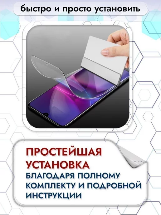 OKCase Защитная гидрогелевая пленка на экран Honor 10i, вариант, фото 5