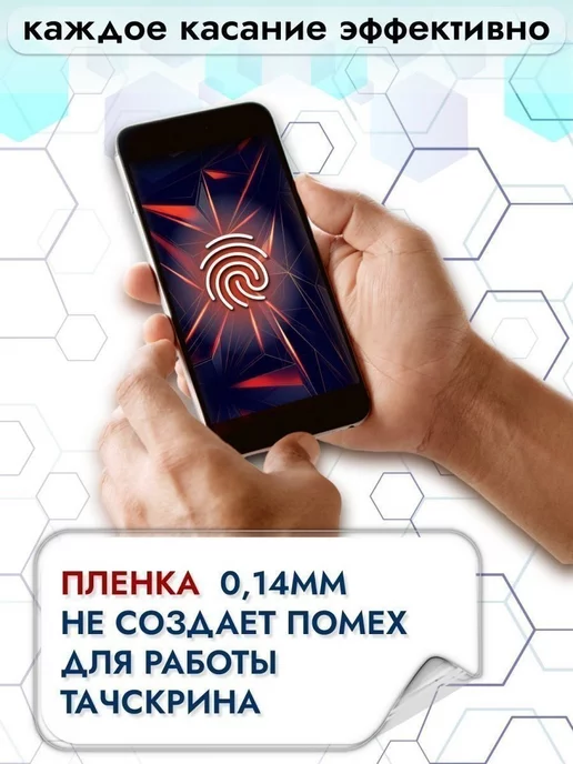 OKCase Защитная гидрогелевая пленка на экран Honor 10i, вариант, фото 7