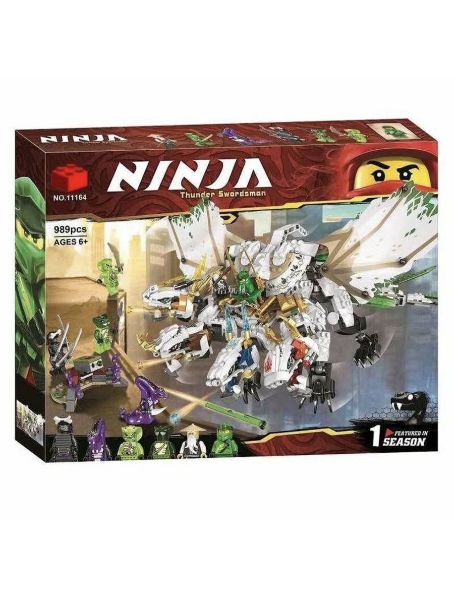 Ultra dragon. Конструктор Ninja 11164 ультра дракон. Конструктор LEGO Ninjago 70679 ультра дракон. LEGO Ninjago ультра дракон. Лего Ниндзяго ультра дракон.