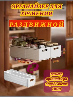 органайзер для хранения контейнер для мелочи одежды Pa