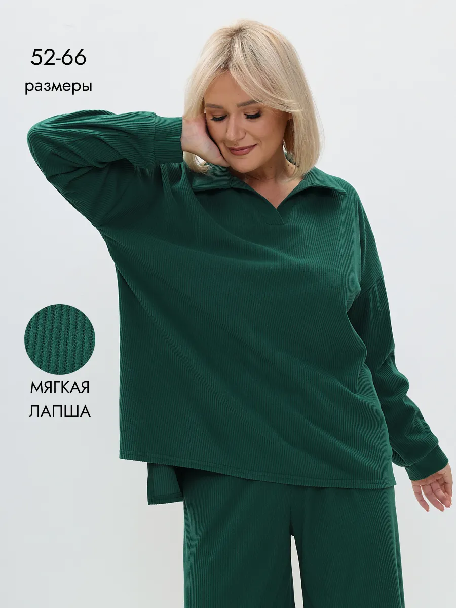 Костюм брючный теплый...