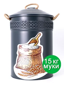 Пищевые Контейнеры - Емкость для муки на 15 кг Yildiray 191759578 купить за 5 109 ₽ в интернет-магазине Wildberries