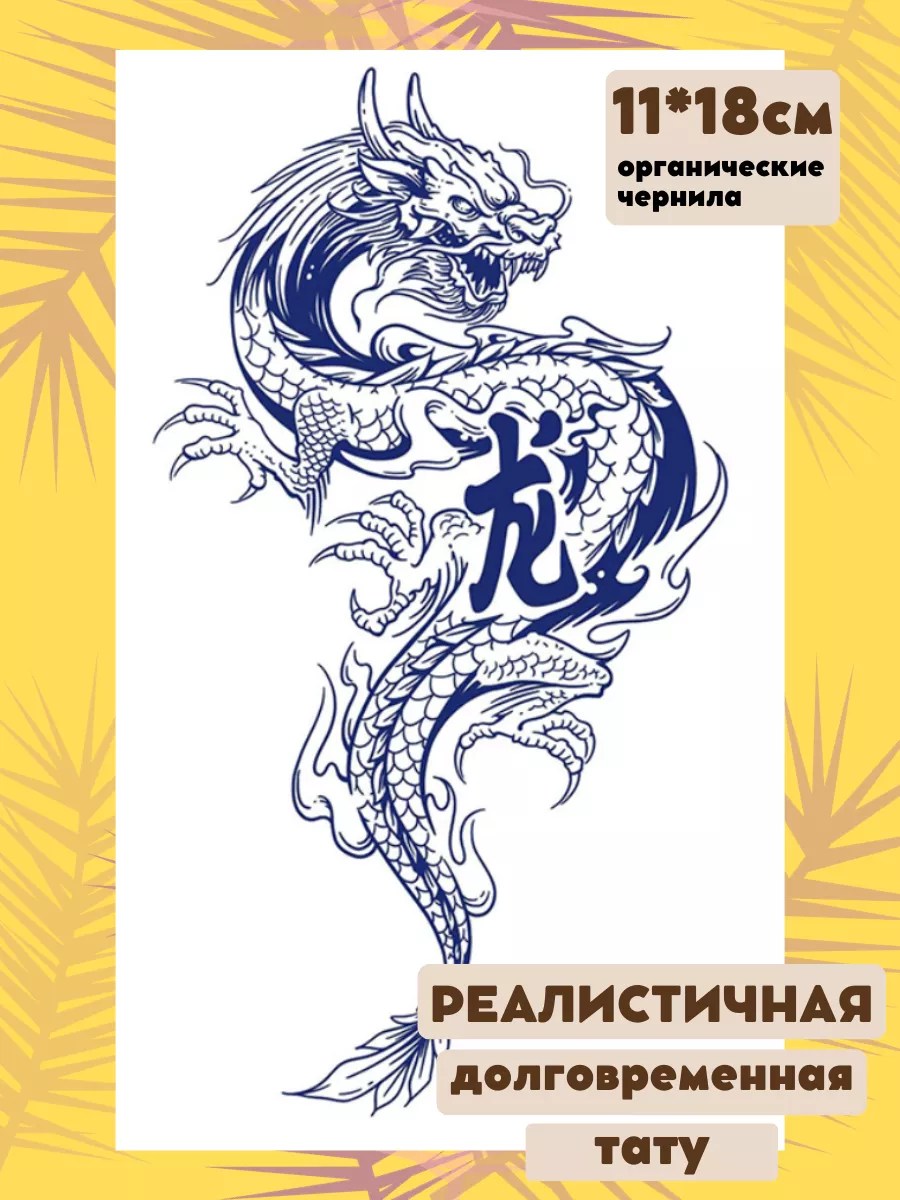 Долговременные переводная...
