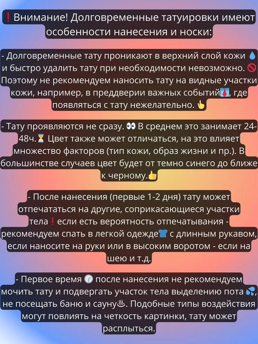 Можно ли иметь татуировку сотруднику полиции в России: правовое регулирование — BaseYurist — БЛОГ