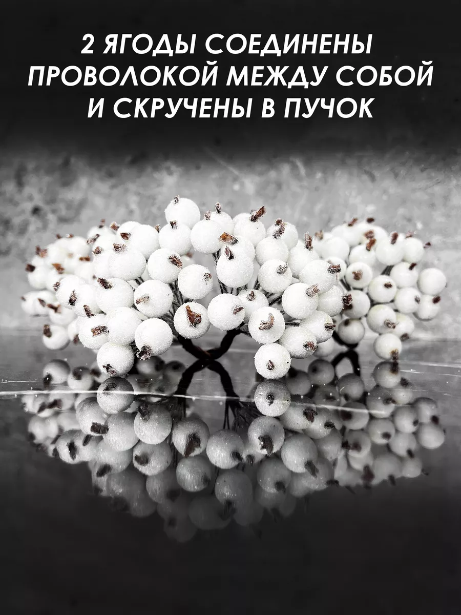 За пол часа сделала несколько декоративных ягод из старых бусин и ниток мулине