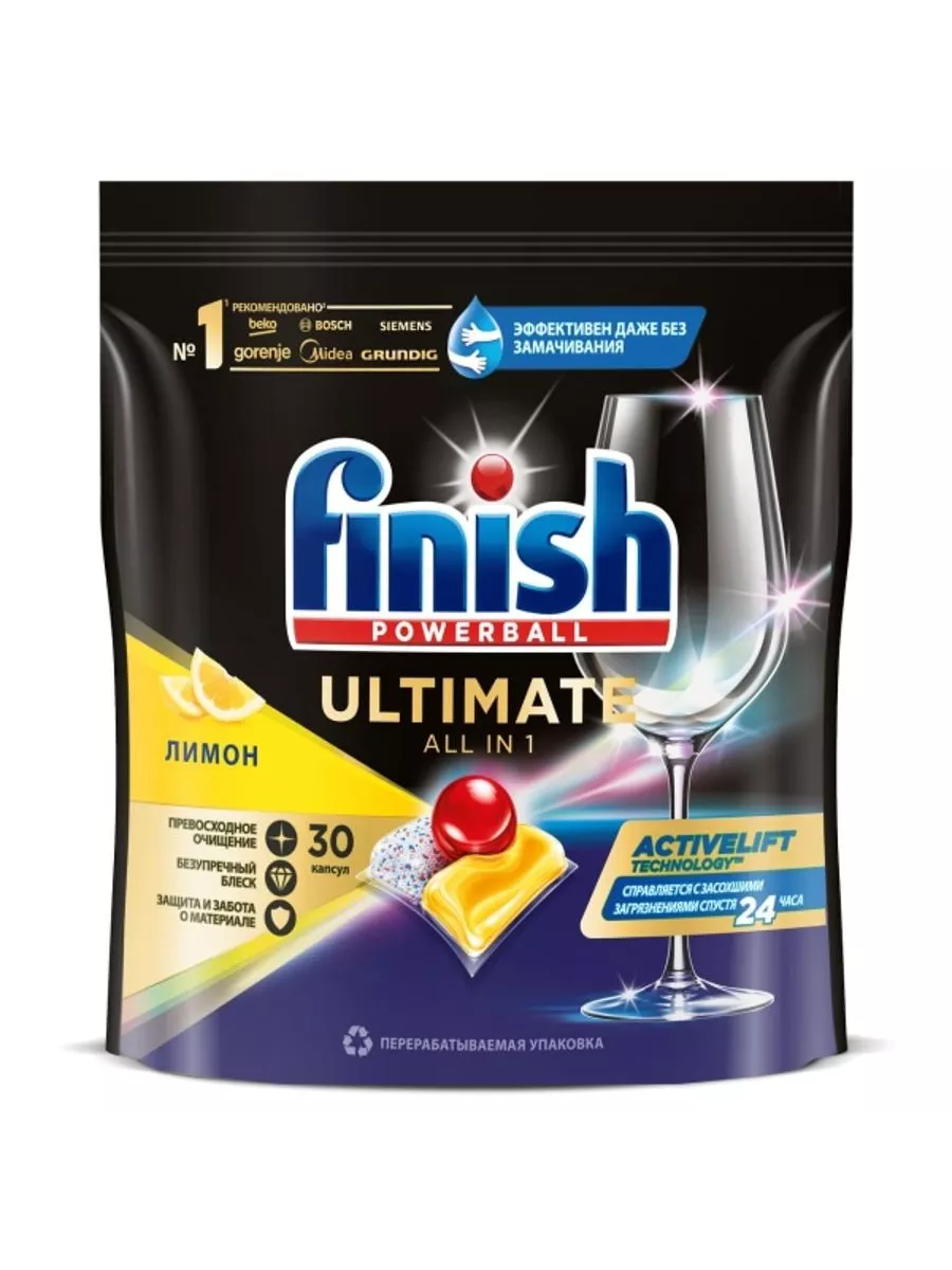 Таблетки для посудомоечной машины Finish Ultimate Лимон 30 т Finish  191767804 купить за 30 792 ₽ в интернет-магазине Wildberries