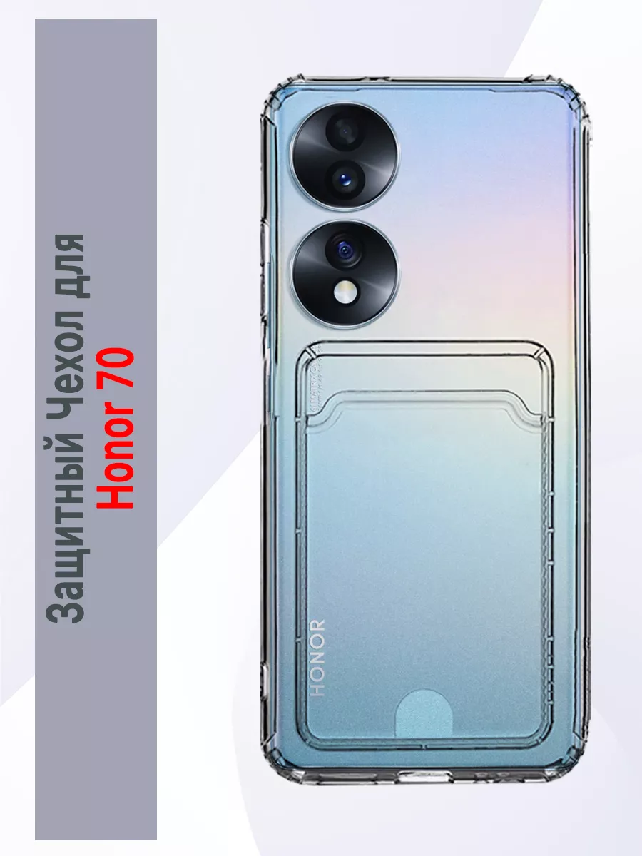 Чехол визитница для телефона Honor 70 M&Y TOP 191775218 купить за 146 ₽ в  интернет-магазине Wildberries