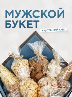 Букет мужской, съедобный букет из снеков FRESH BUKET 191775408 купить за 1 855 ₽ в интернет-магазине Wildberries