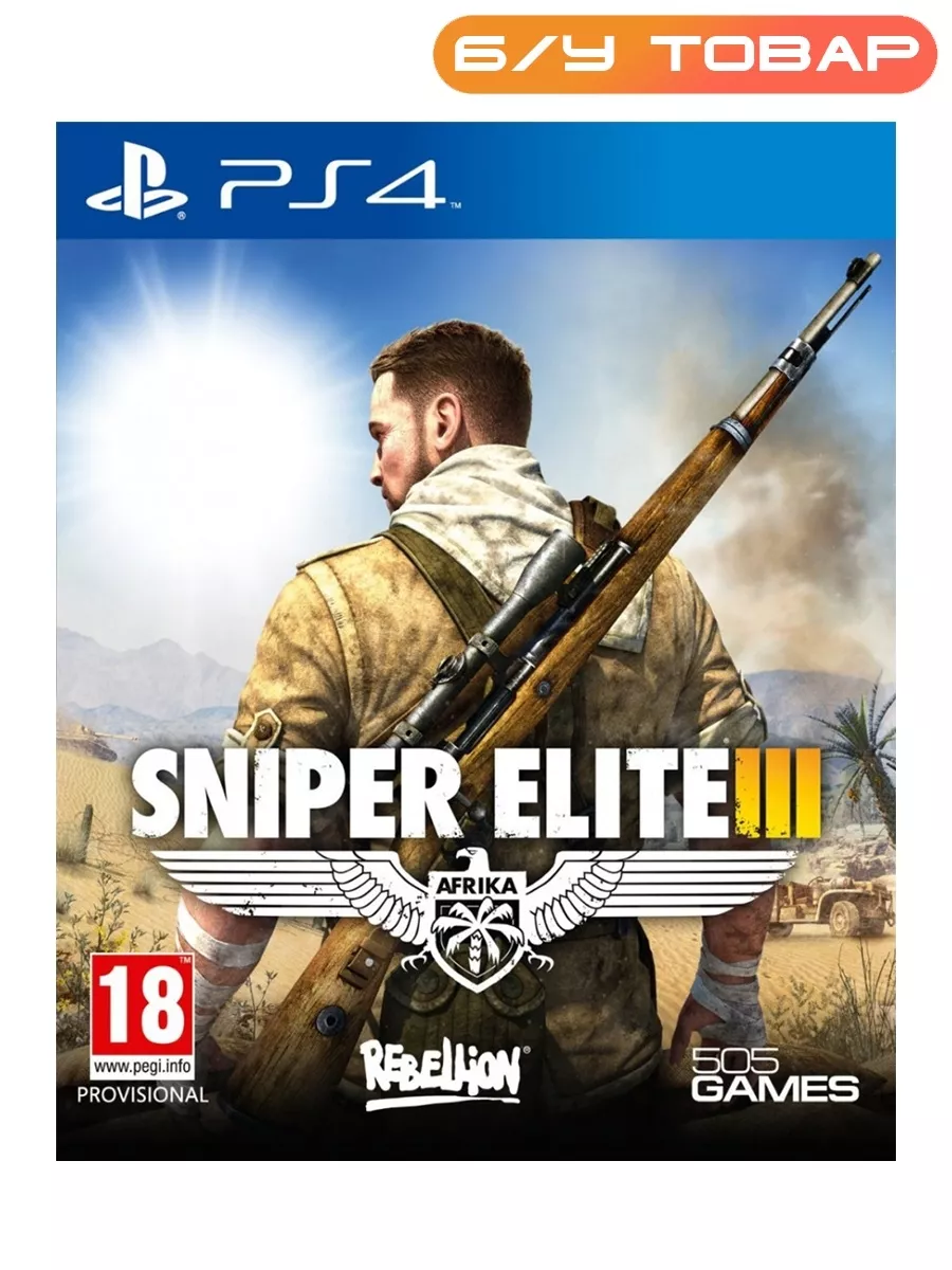 Sniper elite 3 ps4 hot sale price