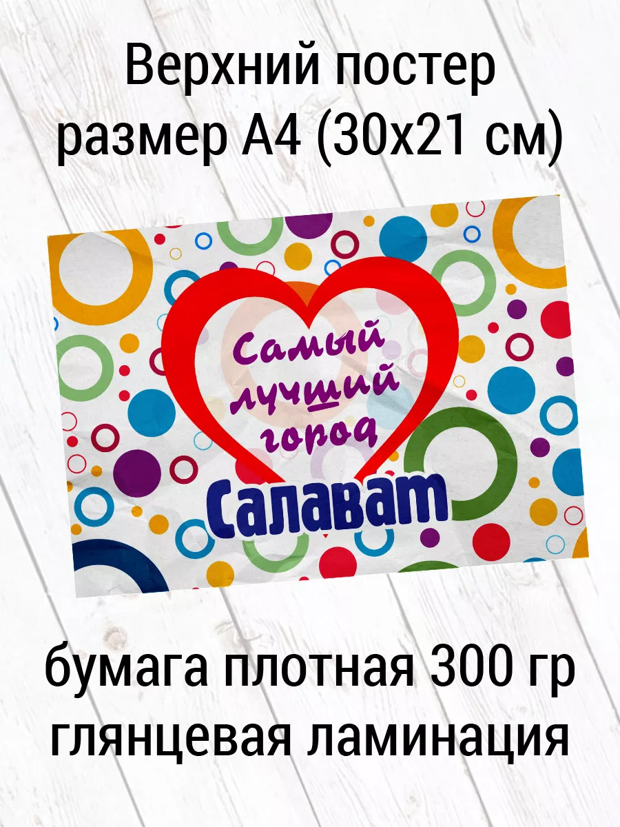 Проститутки индивидуалки Салавата: найти, заказать шлюху | Снять путану