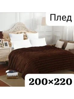 Покрывало мягкое 200*220 Aliya and Shopping 191797345 купить за 1 402 ₽ в интернет-магазине Wildberries