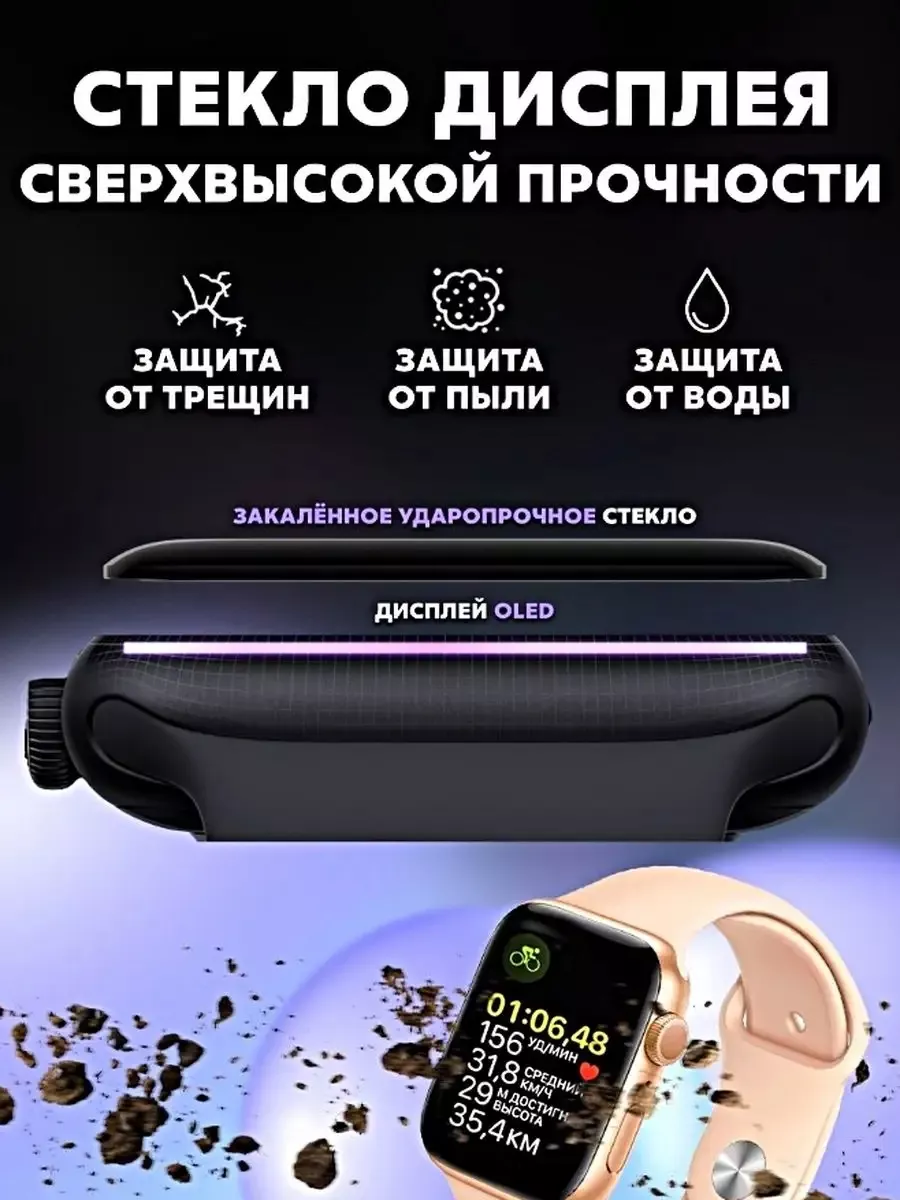 Смарт Часы Smart Watch 8 Redmi 191803126 купить за 2 006 ? в  интернет-магазине Wildberries