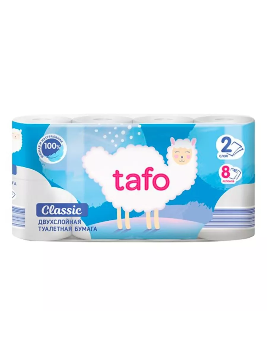 Одноразовая туалетная бумага. Tafo туалетная бумага. Упаковка туалетной бумаги. Туалетная бумага tafo deluxe. Туалетная бумага tafo 8.