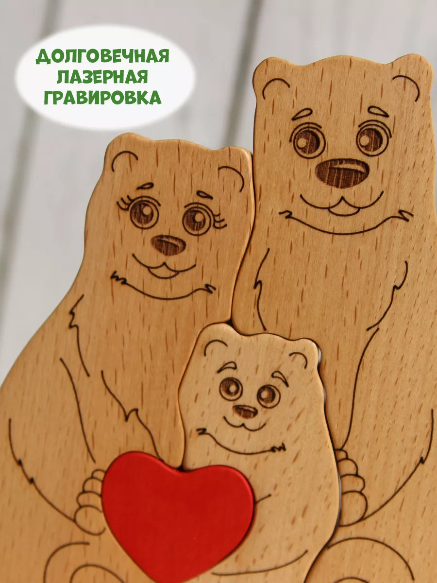 Фигурка семья, статуэтка для декора интерьера дома Сибиряк wood 191805862  купить за 1 375 ₽ в интернет-магазине Wildberries