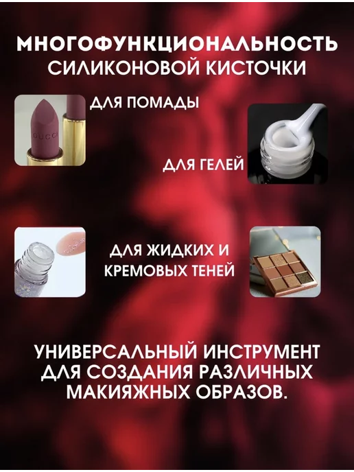 Super Hit Кисть для макияжа силиконовая, розовый, фото 2